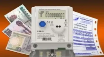 رابط الاستعلام عن فاتورة الكهرباء لشهر أبريل برقم العداد.. بالخطوات وطريقة السداد